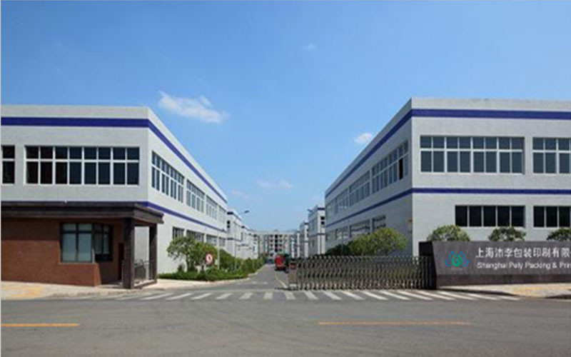 China Shanghai Pely Packaging &amp; Printing Co., Ltd.