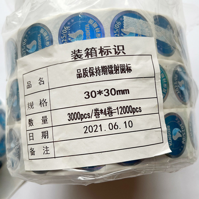 Holographic Tamper Seal Stickers Label Rainbow Effect Customized Logo