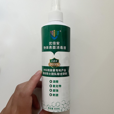 Disinfectant Sanitizer Bottle Stickers , Self Adhesive Packaging Label Sticker