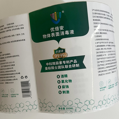 Disinfectant Sanitizer Bottle Stickers , Self Adhesive Packaging Label Sticker