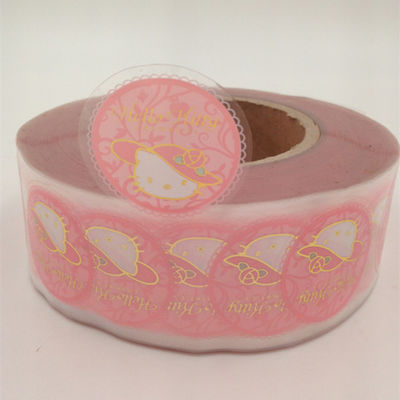 Gold Foil Printable Decorative Labels