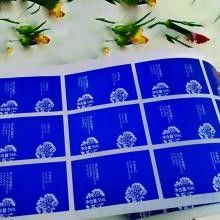 Pantone Color Waterproof Vinyl Sticker Paper For Cosmetic Bottle