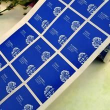 Pantone Color Waterproof Vinyl Sticker Paper For Cosmetic Bottle