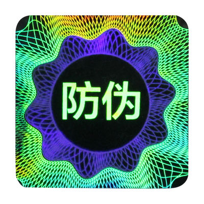 Pely Anti Counterfeit Custom Die Cut Holographic Stickers