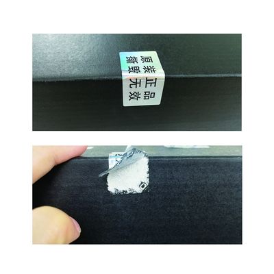 UV Printing Tamper Evident Security Labels , Hologram Stickers For Certificates