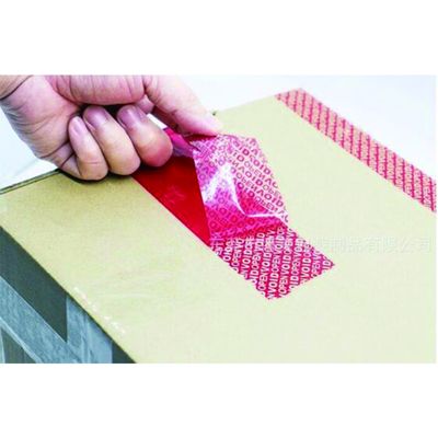 BOPP Security Packaging Tape
