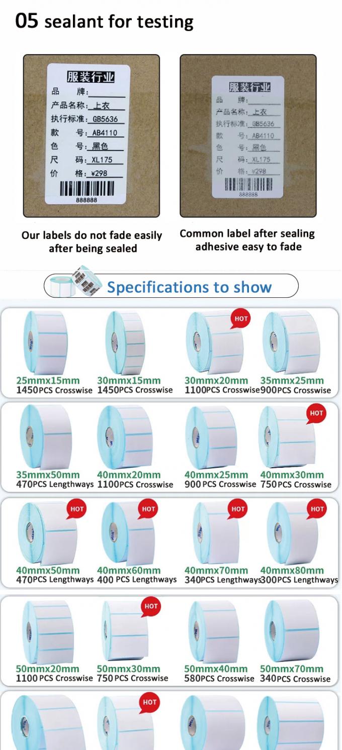 Waterproof High Adhesive Blank Vinyl Record Label Stickers , Blank Roll Labels